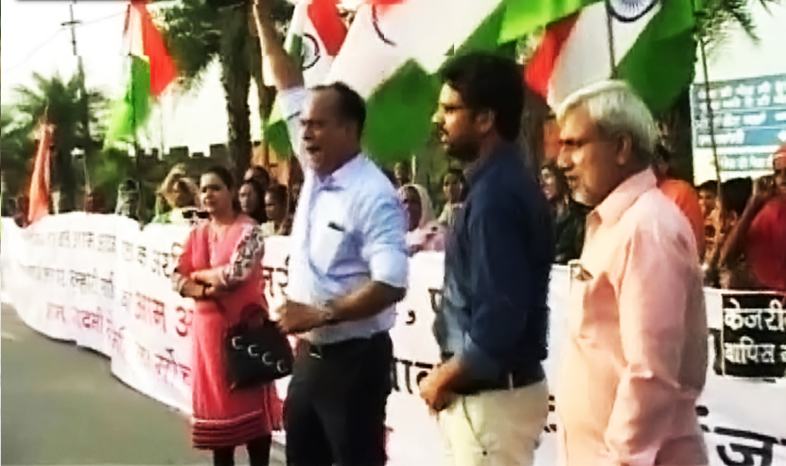 AAM Aadmi Sena Protest Over Kejriwal Visit To Amritsar