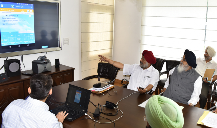 CM LAUNCHES ‘KISAN SUVIDHA’ MOBILE APP FOR FARMERS