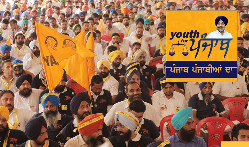SAD chief Sukhbir Badal launches 'Youth for Punjab' campaign