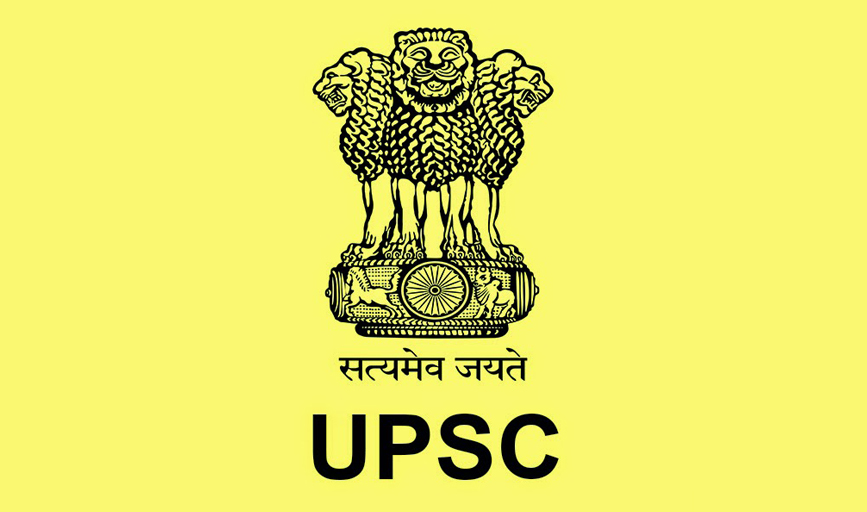 UPSC declares civil services prelims exam results
