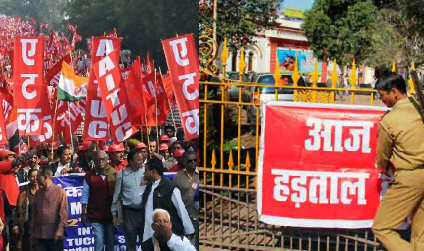 Trade union strike all over India today
