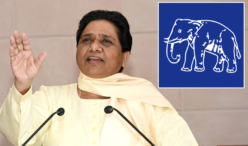 BSP RELEASED A LIST OF NINE CANDIDATES FOR PUNJAB ASSEMBLY ELECTIONS 2017