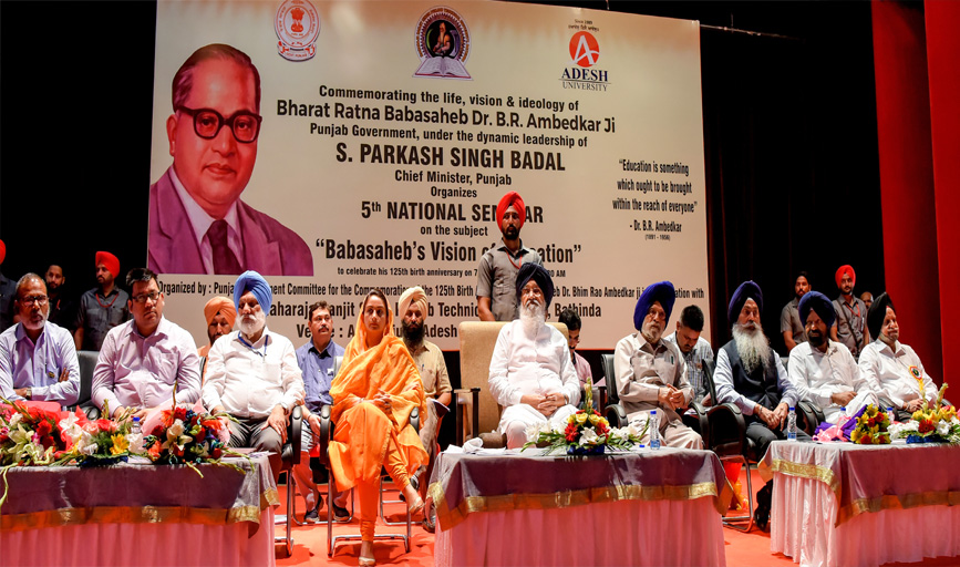 CM ANNOUNCES TO SET UP WORLD CLASS COACHING CENTRE FOR CIVIL SERVICE ASPIRANTS IN NAME OF DR BR AMBEDKAR AT BATHINDA