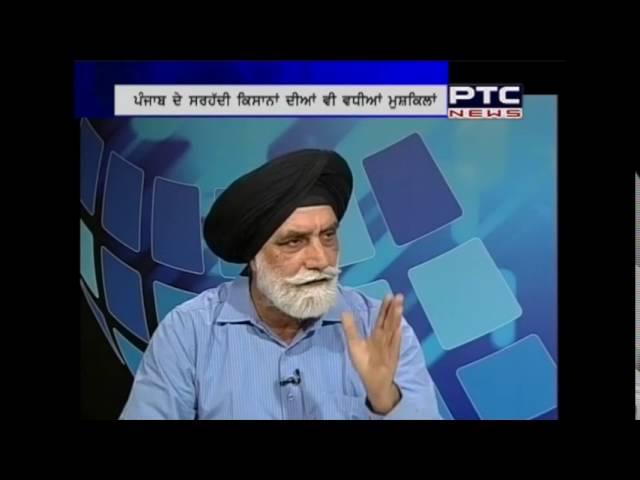 Indo Pak Tension Effect on Agriculture | Vichar Taqrar | Oct 04, 2016