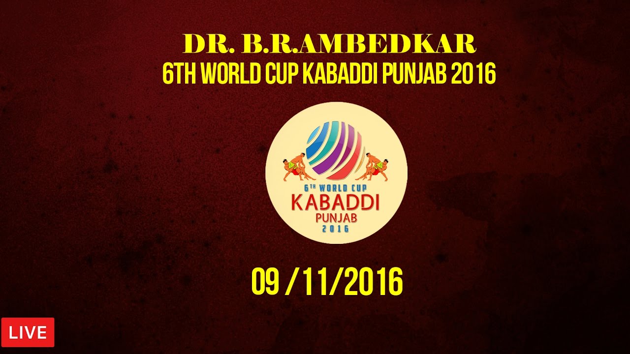 Sri Lanka V/S Mexico Women's | Dr. B. R. Ambedkar 6th World Cup Kabaddi Punjab 2016 | Live