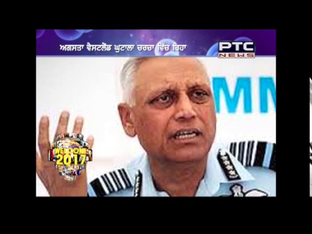 Big National Story of The Year 2016 | PTC News Year Ender | Special Programme
