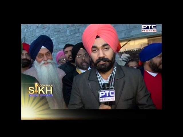 DSGMC News , Goonjaan Sikh Virse Diyaan - 165 , GSVD