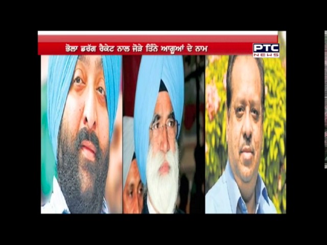 PUNJAB ASSEMBLY ELECTIONS 2017 | POSTER CONTROVERSY AT CONGRESS HEAD OFFICE | DELHI