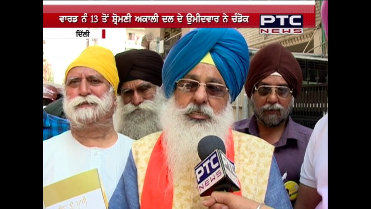 DSGMC Election 2017 | Ward No 13 - Paramjit Singh Chandok Confident To Win Again