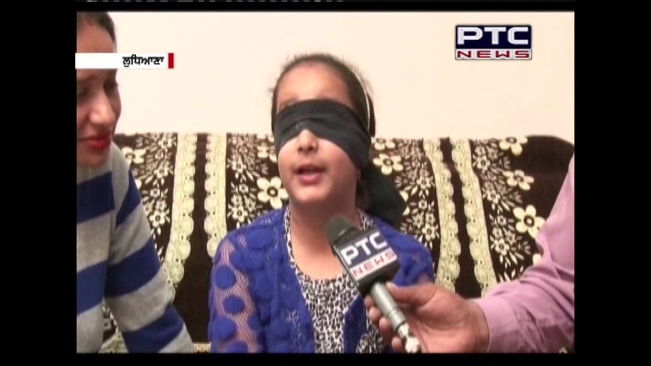 Ludhiana Girl surprises with blindfold