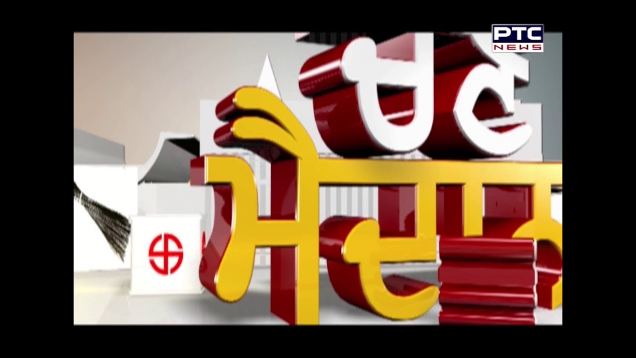 Campaign Trail   Guru Harsahai - Vardev Singh Mann , Patiala - JJ Singh , SAD Candidate