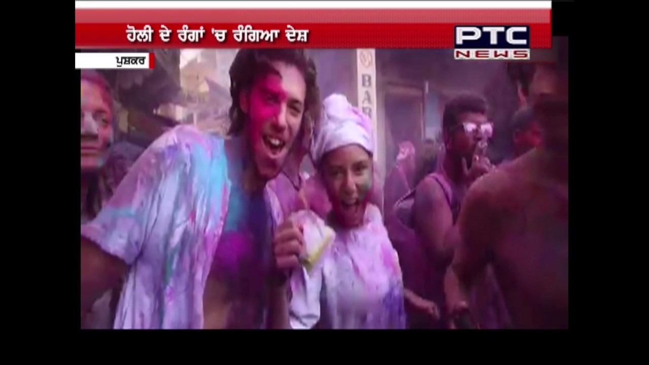 Holi Celebrations , Kapda Faad Holi , Pushkar