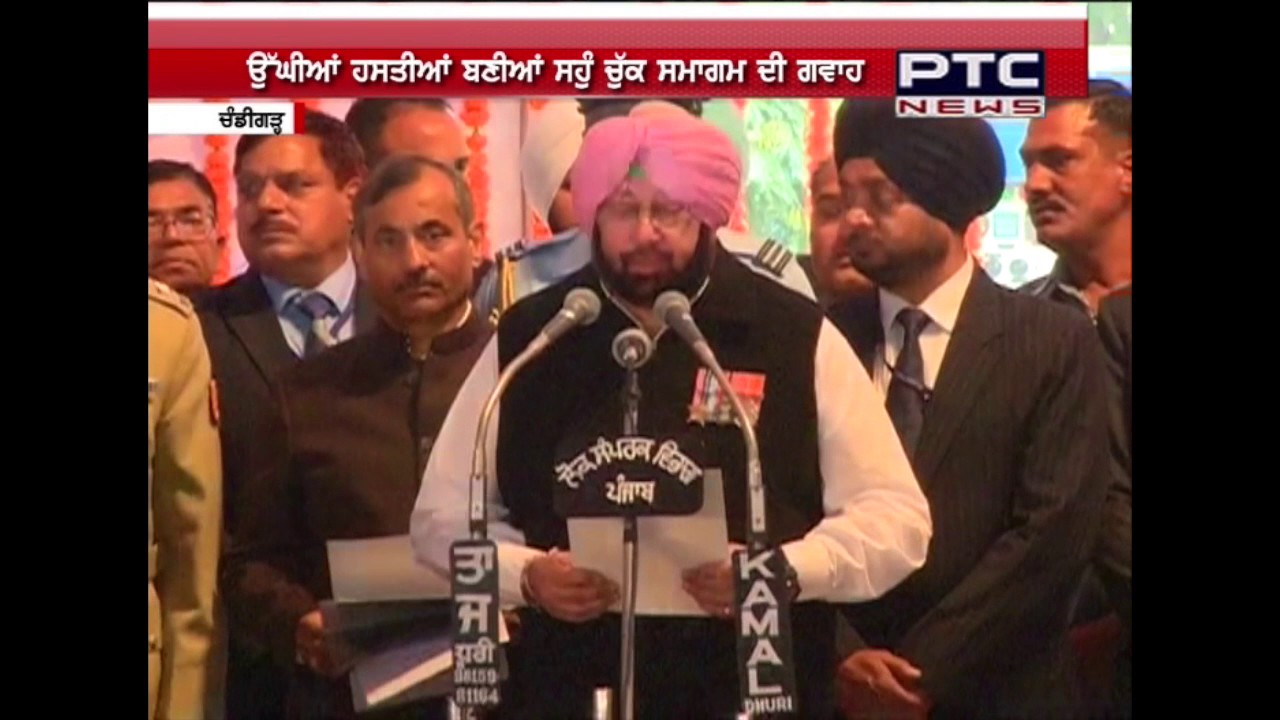 Captain Amrinder Singh Sworn in as Chief Minister of Punjab