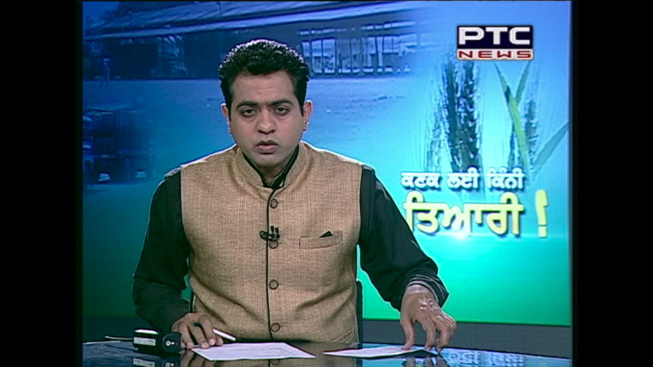 Preparation on Wheat Procurement | Special Report PTC News | March 28, 2017