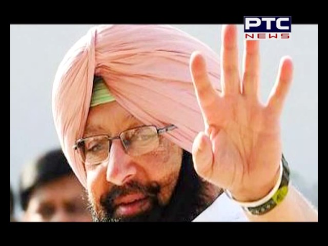 Punjab Govt. 2017 | Captain Amrinder Singh Sworn In As Chief Minister