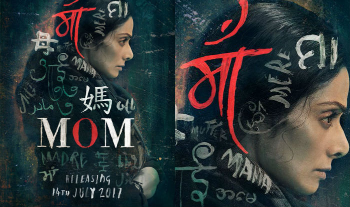 Sridevi looks intense and mysterious in first look of 'Mom'