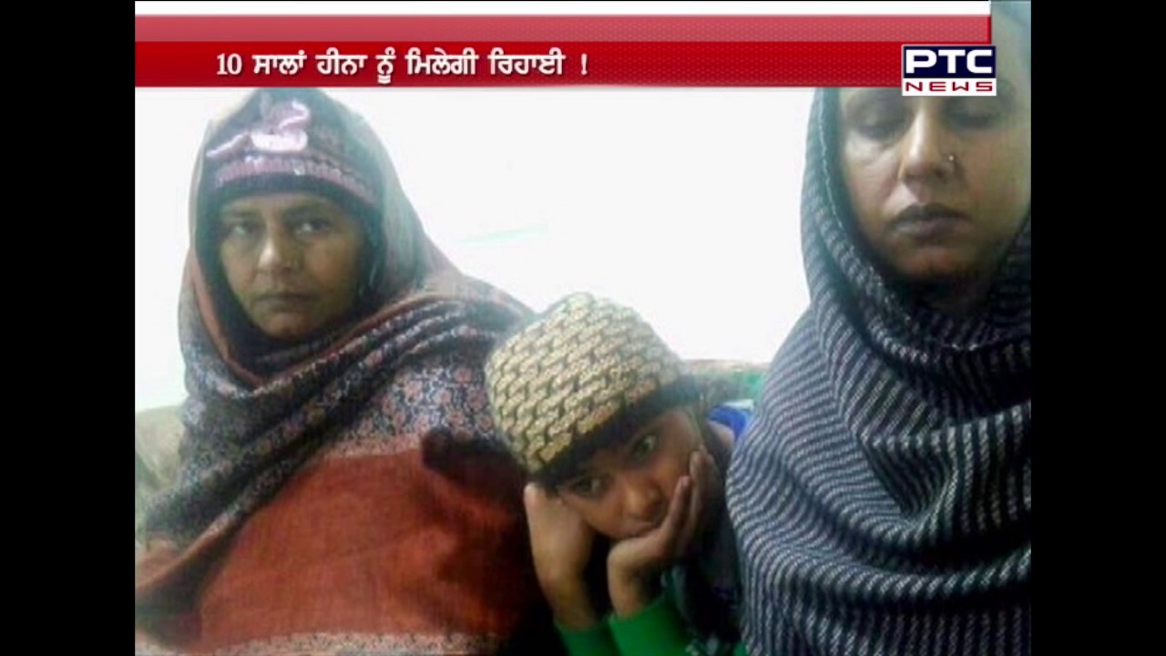 Pakistan Child Born In Amritsar Jail | Is She Indian Citizen ?