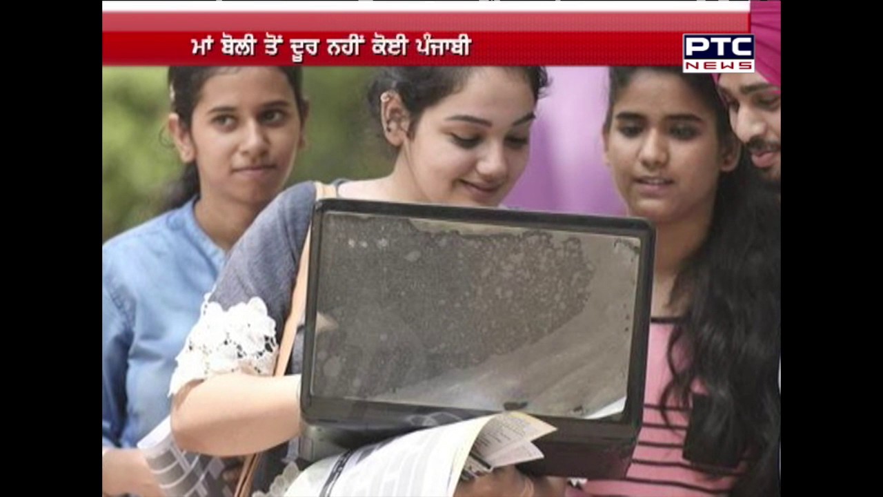 New Way Of Learning Punjabi Through Mobile App