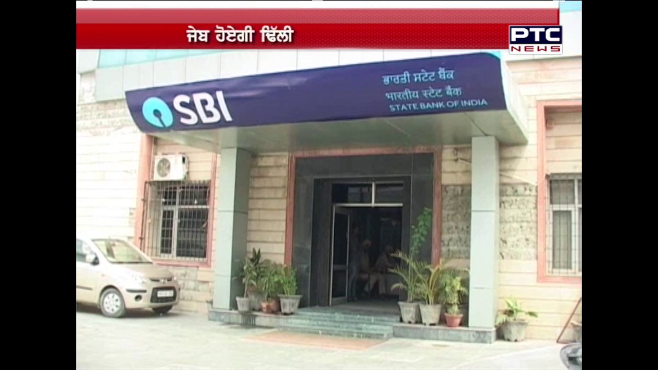 State Bank of India | New Guidelines for Account Holders | A Report