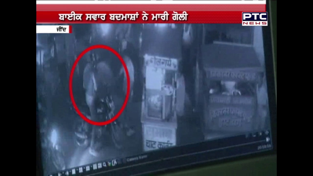 Motorcycle borne youths gun down a young man in Jind | Caught in CCTV