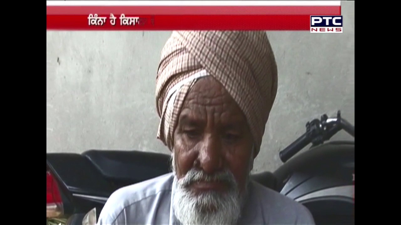 Farmers Debt Waive off  Issue | BKU raises questions on Punjab Govt Intentions