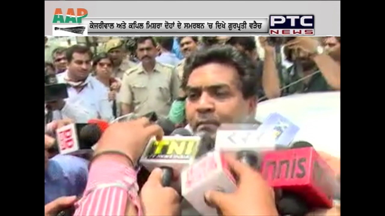 Kapil Mishra alleged that Arvind Kejriwal tried to save Sheila Dikshit in the water tanker scam