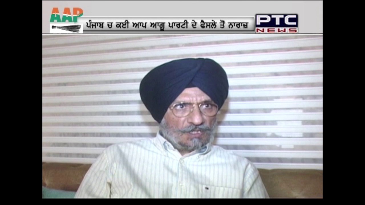 Bhagwant Maan | Punjab AAP Convener | AAP Leader Raises Questions