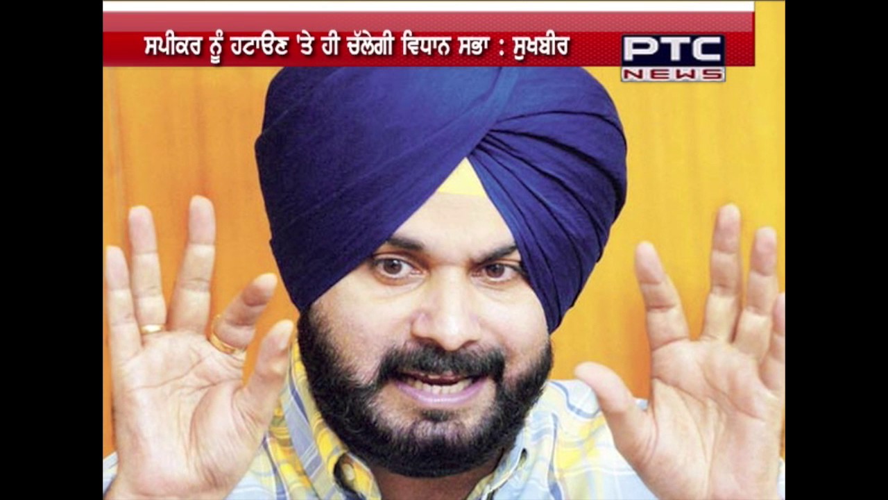 Speaker Rana KP has insulted Sikhs and Sikhism - Sukhbir Badal