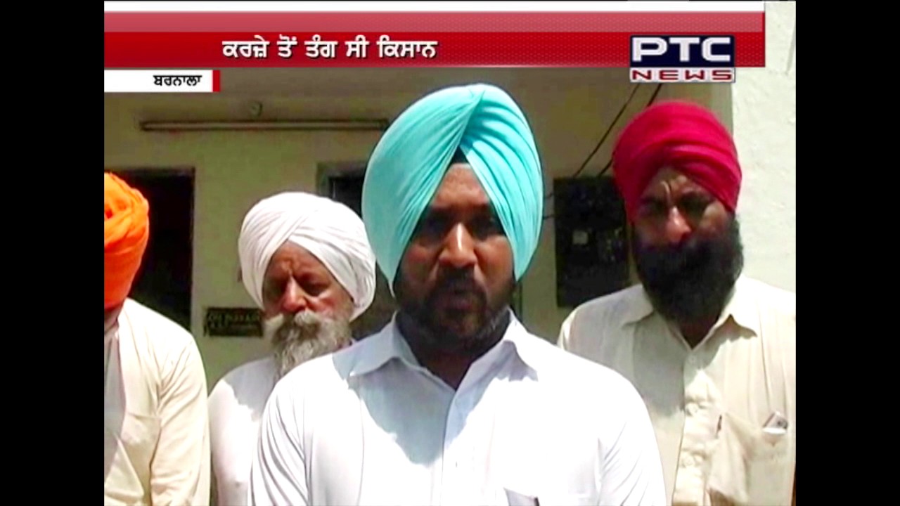 Another Farmer Done Suicide | Barnala