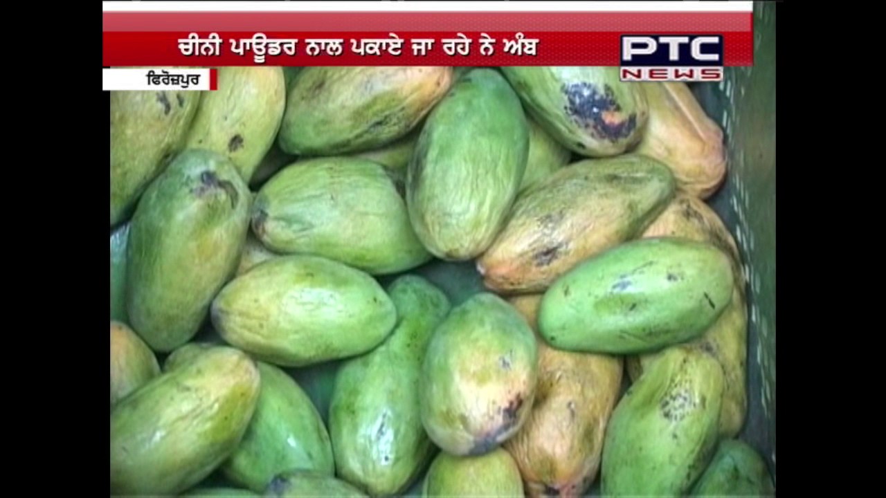 Beware of artificially ripened mangoes | A Report
