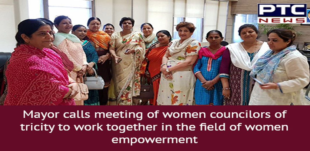 Mayor calls meeting of women councilors of tricity to work together in the field of women empowerment
