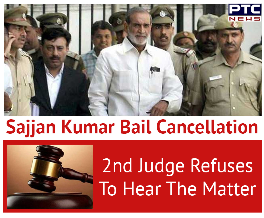 Sajjan Kumar bail cancellation