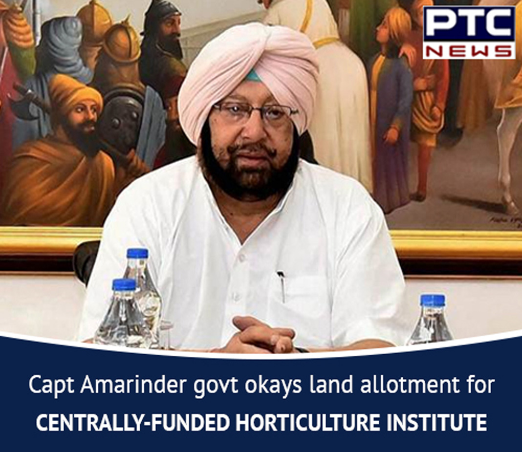 Capt Amarinder govt okays land allotment for centrally-funded horticulture institute