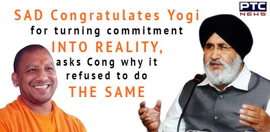 Shiromani Akali Dal Congratulating Uttar Pradesh Chief Minister Yogi Adityanath