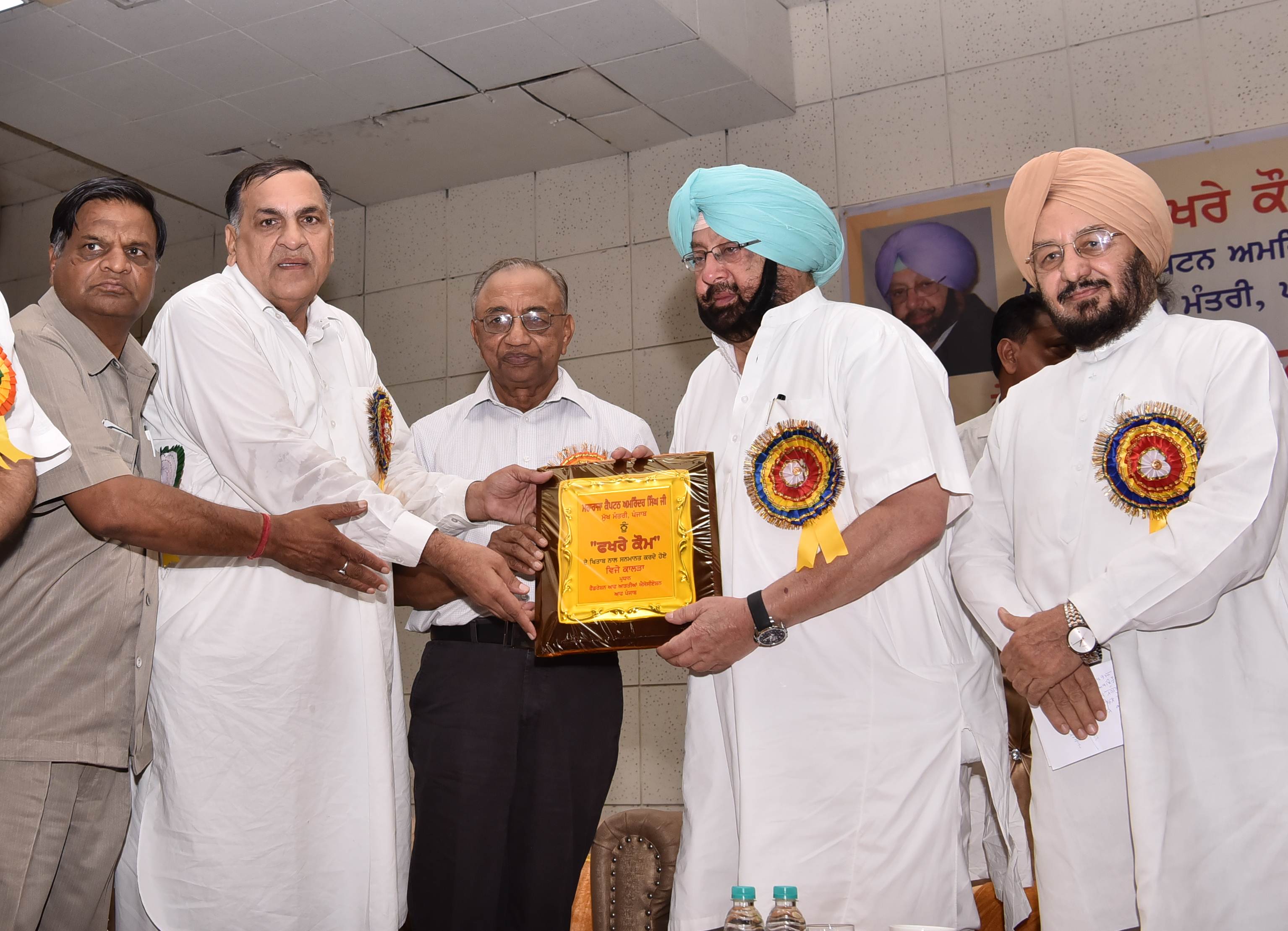 Capt Amarinder honoured with Fakhar-e-Qaum title by federation of aartiyas association Punjab
