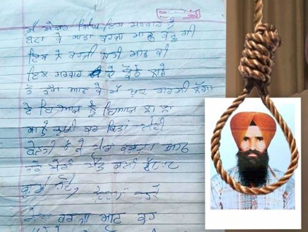 Sukhbir Badal says Manpreet Badal should be booked for abetting suicide of Ajnala farmer