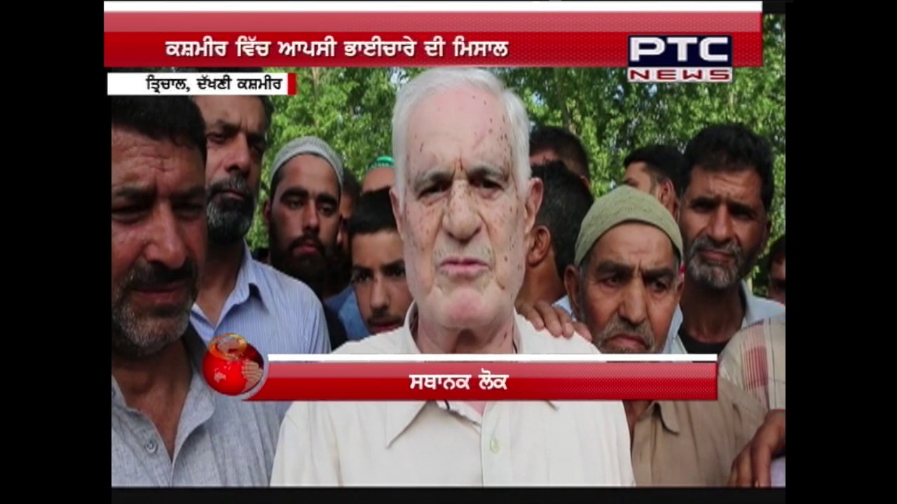 Local Muslims arranged cremation of local elderly Pandit Ji in South Kashmir | An inspiring story