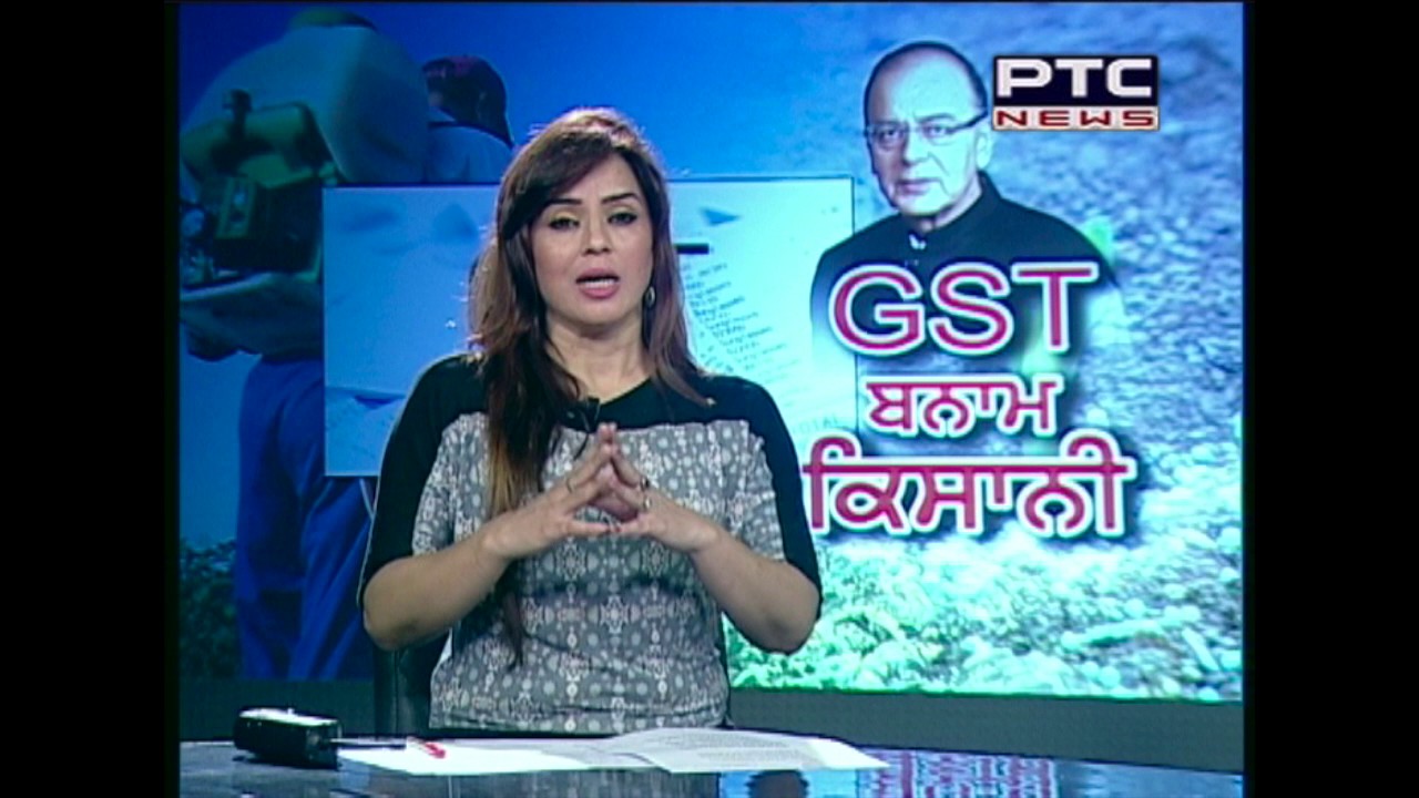 GST Impact on Farmers | Special Report  | July 01, 2017