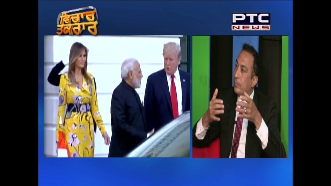 PM Narendra Modi USA | Modi Meets Trump | Vichar Taqrar | JULY 7, 2017