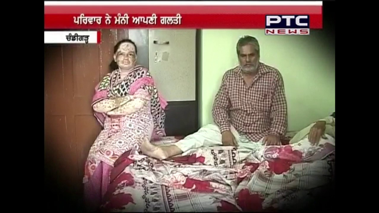 Old Man gets his Home Back | Son Apologies | PTC News Impact