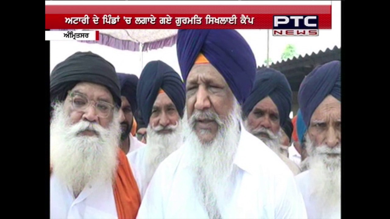 Gurmat Learning Camp | Achint kot  Attari | Amritsar