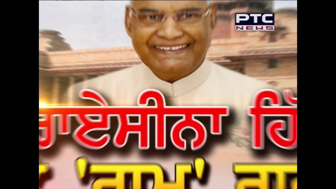 Ram Nath Kovind garners over 65% in Presidential elections| Special Report