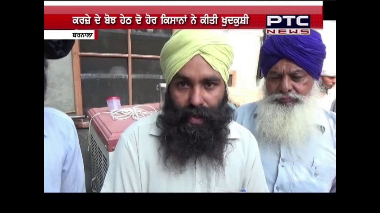 Farmers Suicides on the rise in Punjab