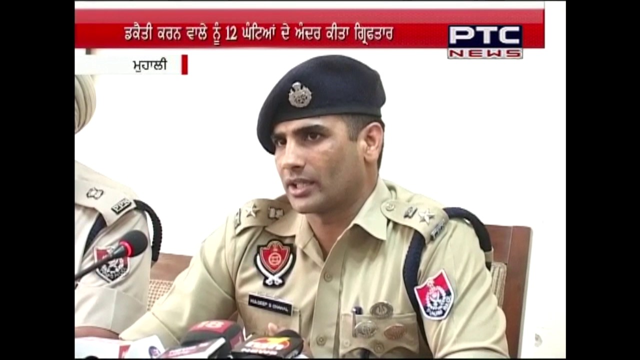 Watch : Who was responsible for Bank Robbery in Mohali
