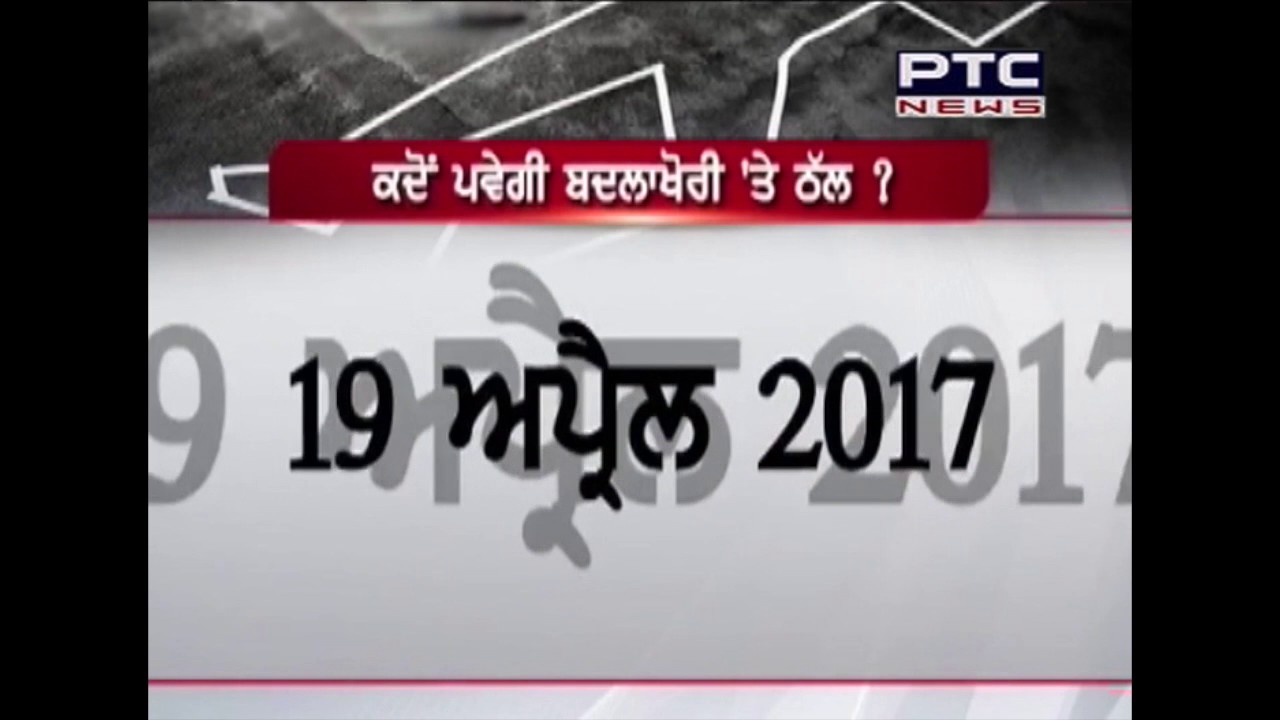 Watch : How political vendetta continues in Punjab after formation of congress govt