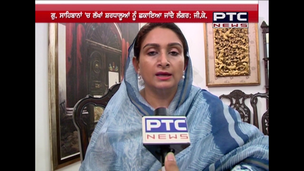 Exempt ‘langar’ purchases made by SGPC from GST: Harsimrat Kaur Badal