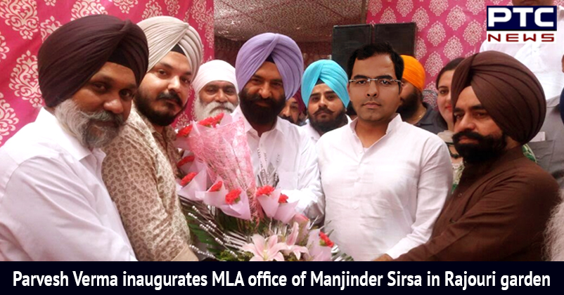 Parvesh Verma inaugurates MLA office of Manjinder Sirsa in Rajouri garden