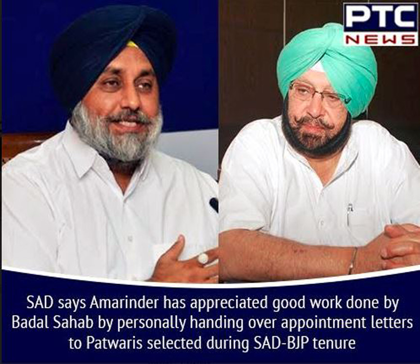 SAD says Amarinder has appreciated good work done by Badal Sahab