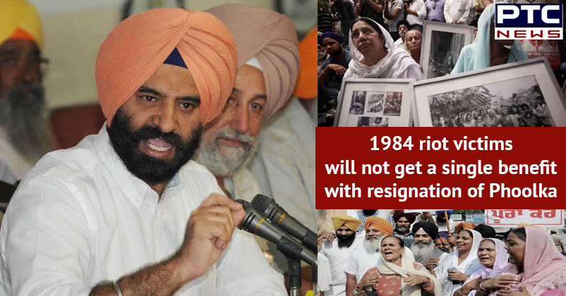1984 riot victims will not get a single benefit with resignation of Phoolka : Manjinder Singh Sirsa
