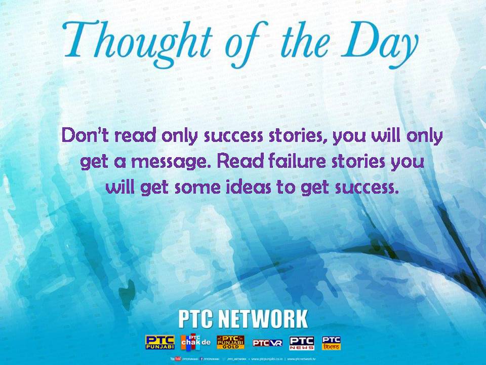 Thought of the Day | thought of day - PTC News